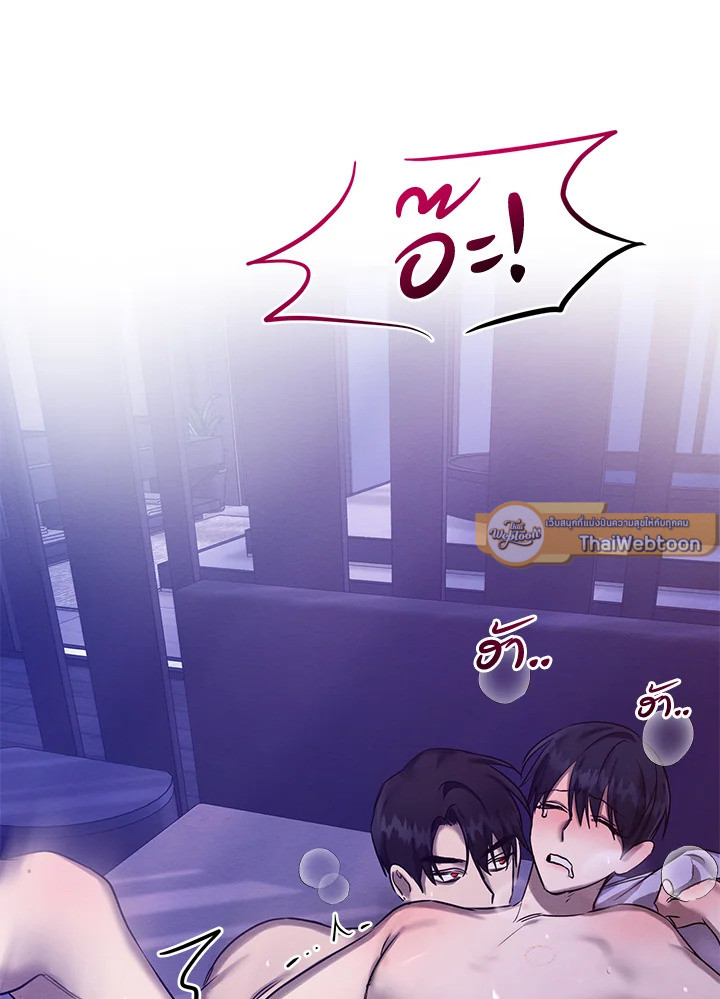 หน้า 76