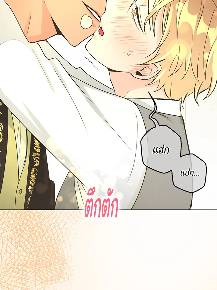 หน้า 48