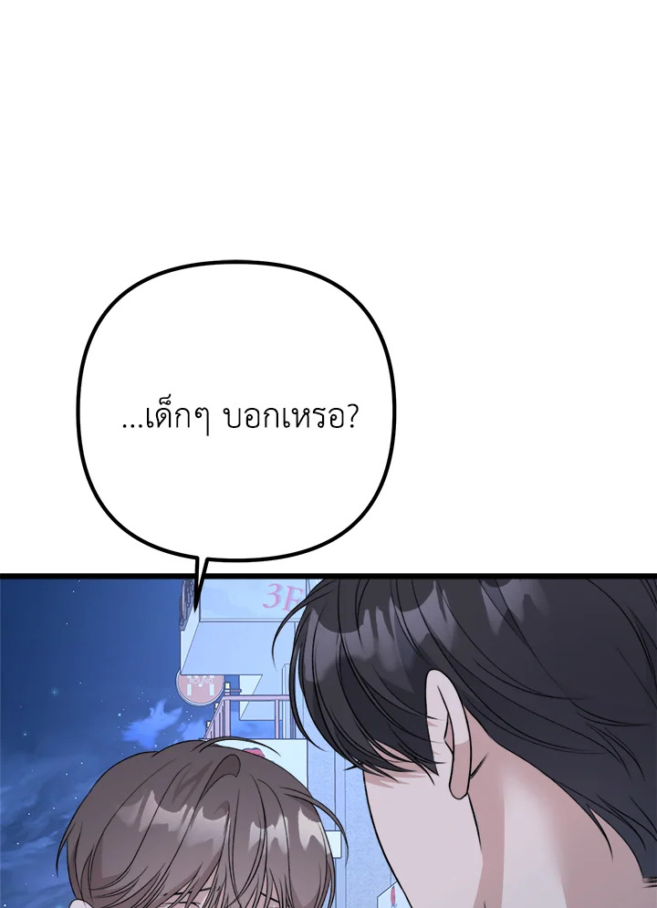หน้า 120
