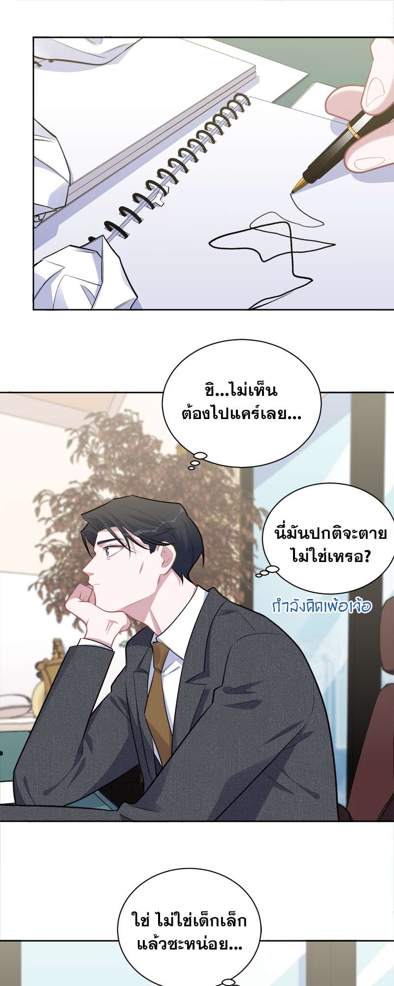 หน้า 16