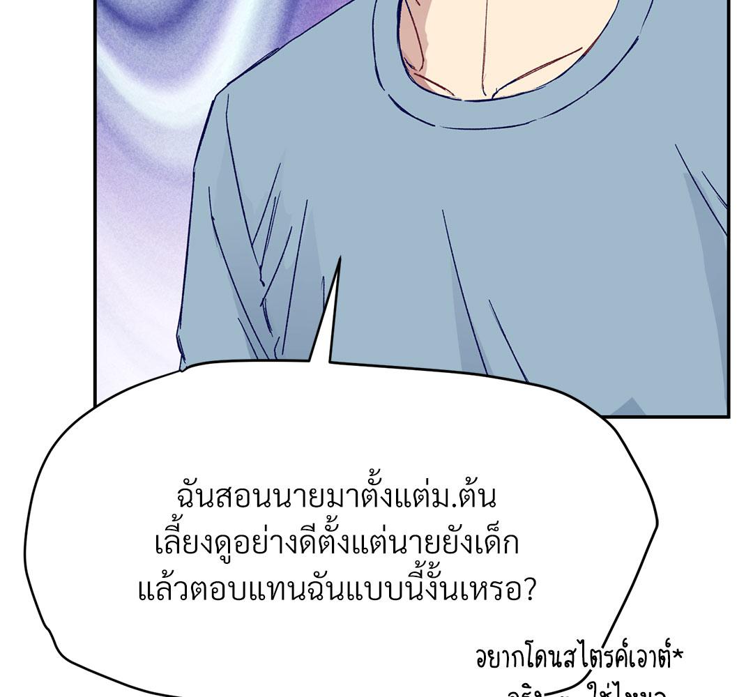 หน้า 78