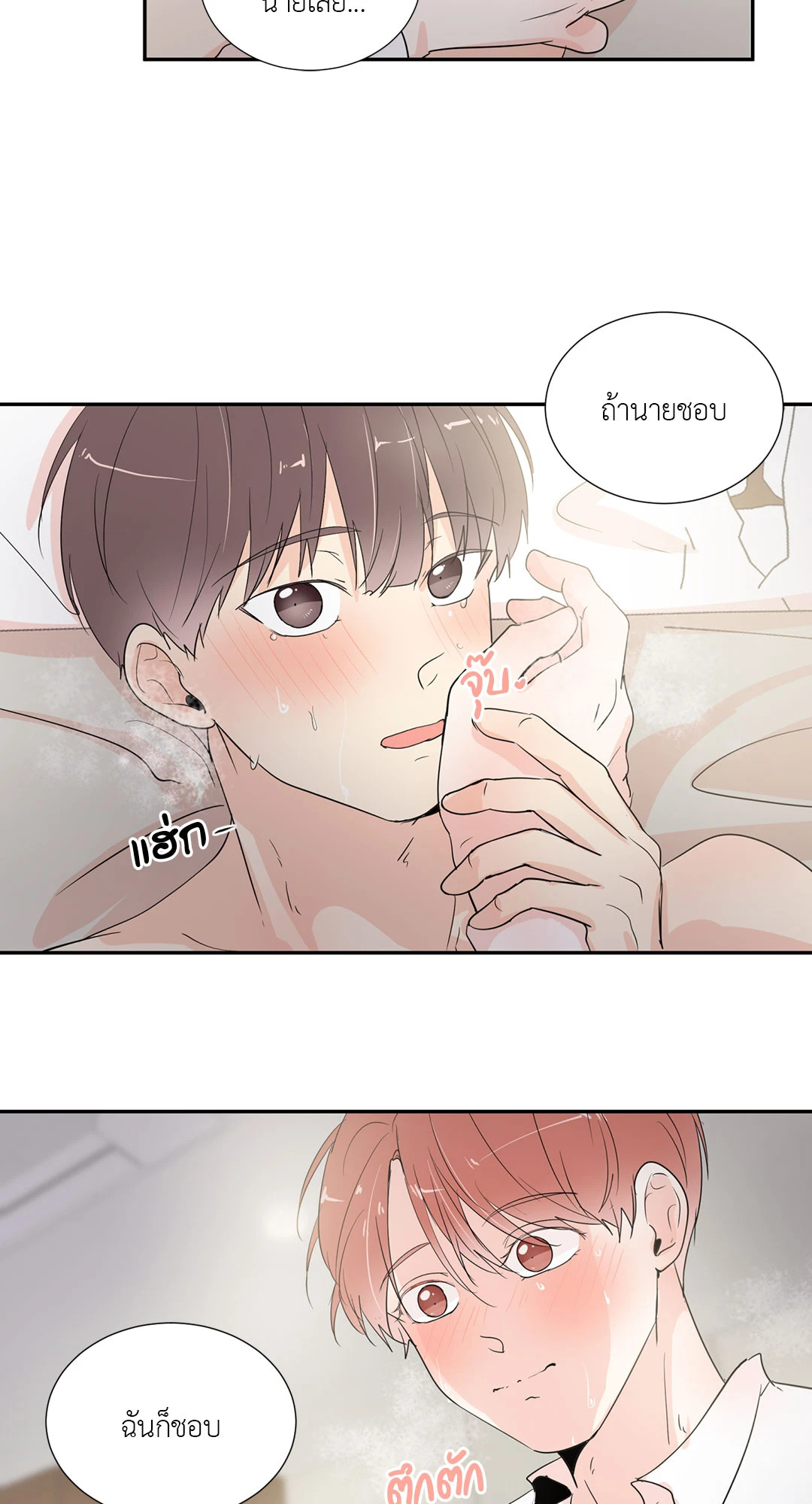 หน้า 60