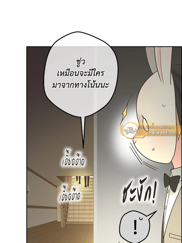หน้า 73