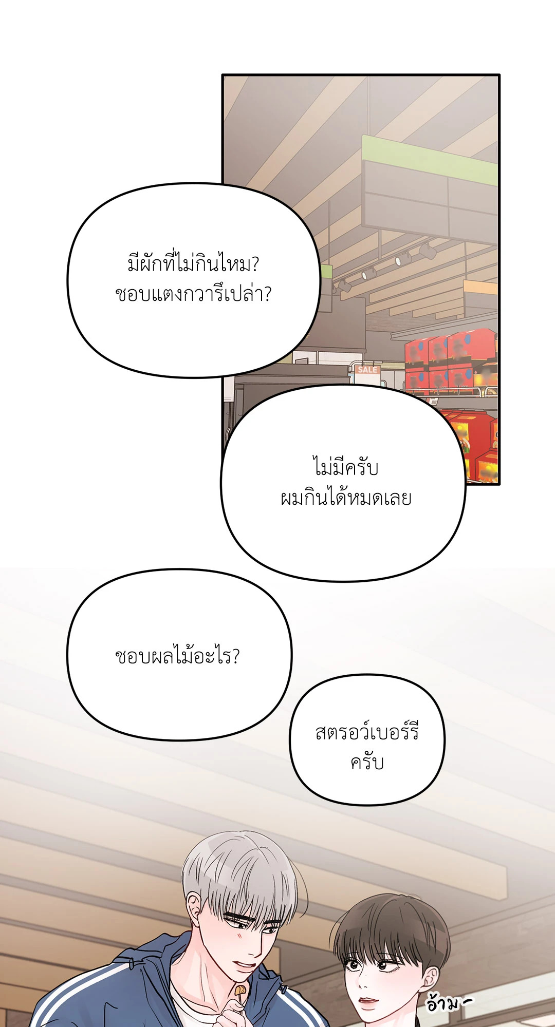 หน้า 47