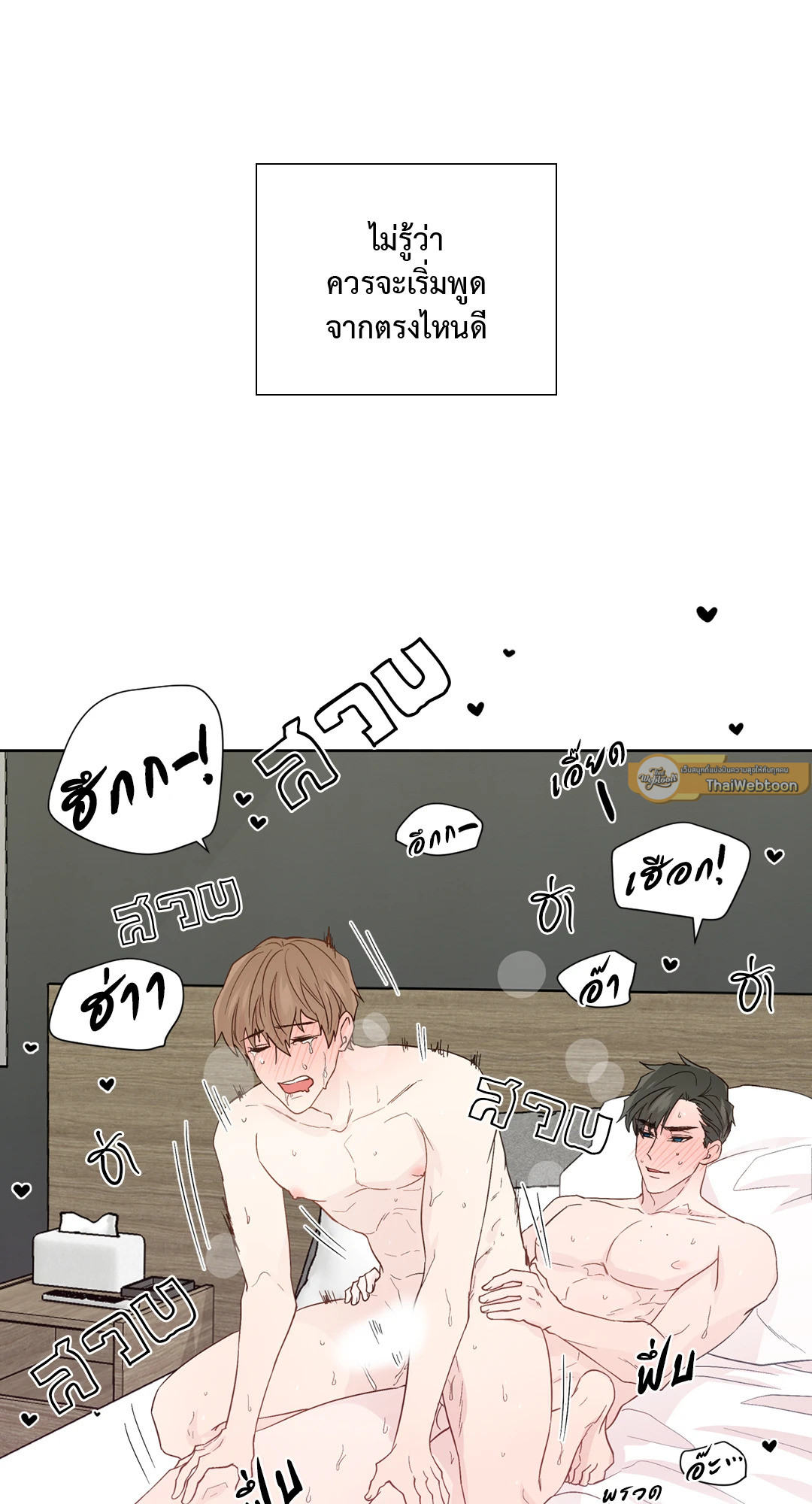หน้า 52