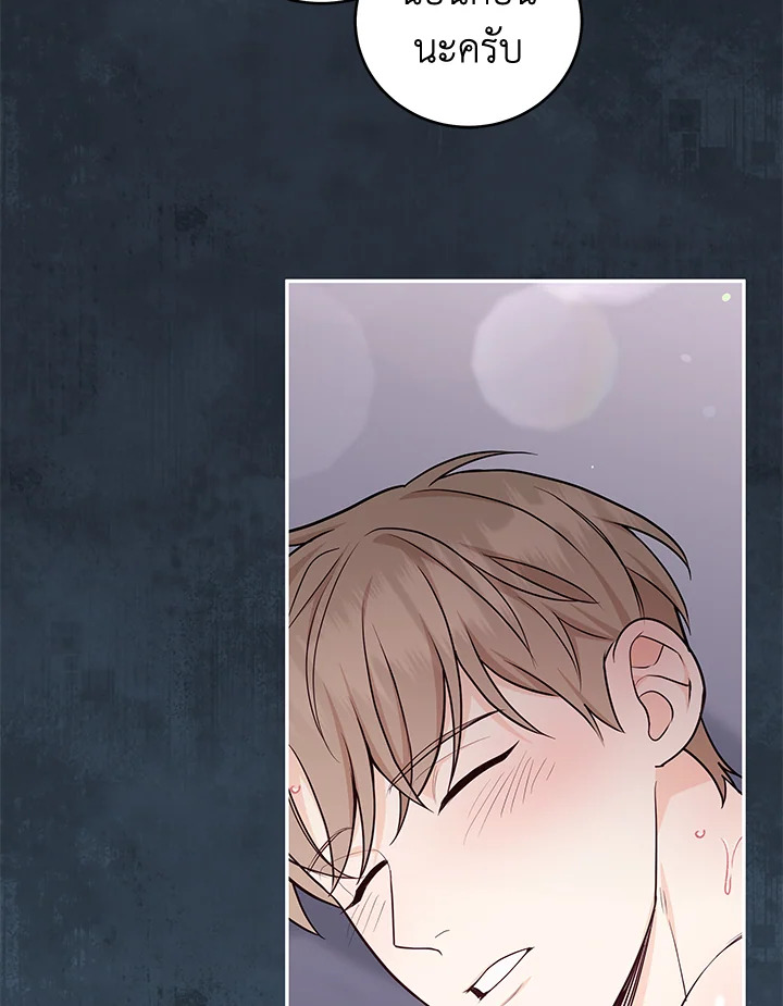 หน้า 70