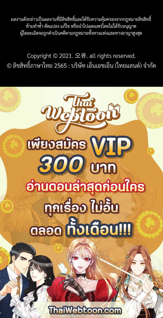 หน้า 111