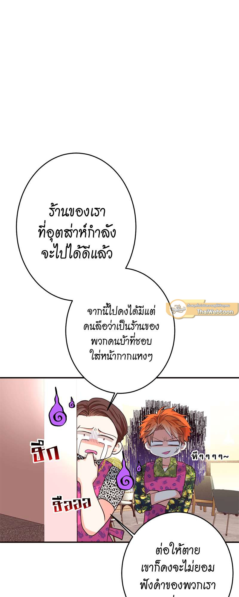หน้า 54