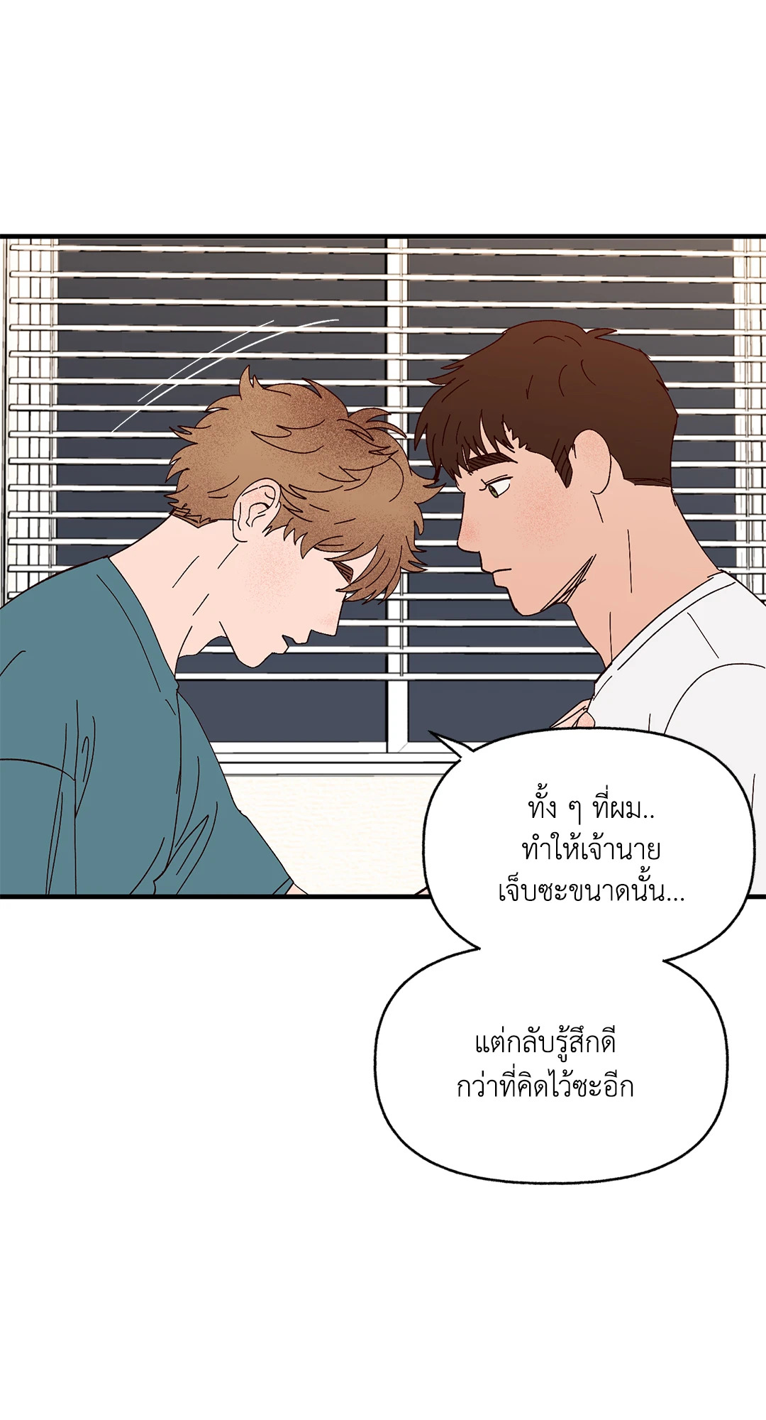 หน้า 63