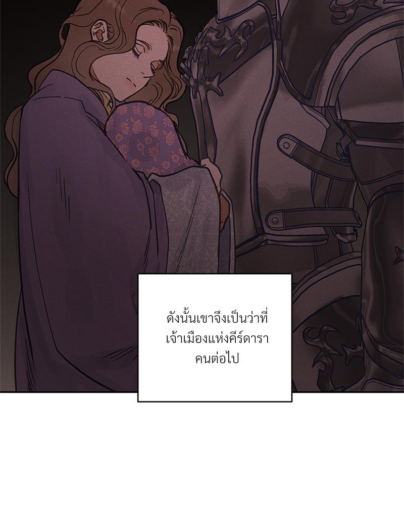 หน้า 109