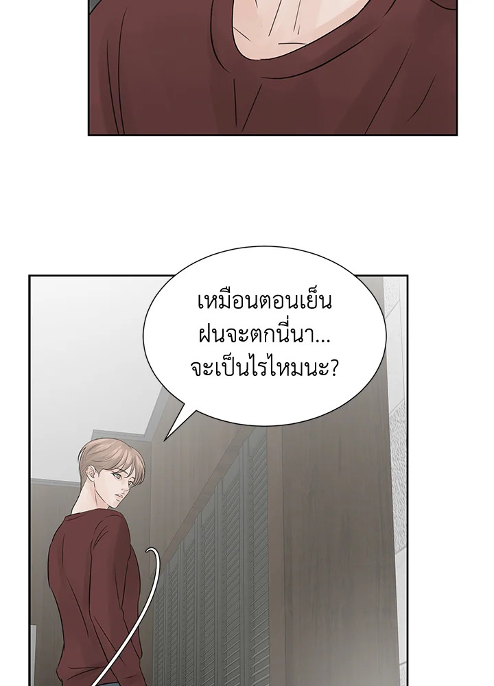 หน้า 81