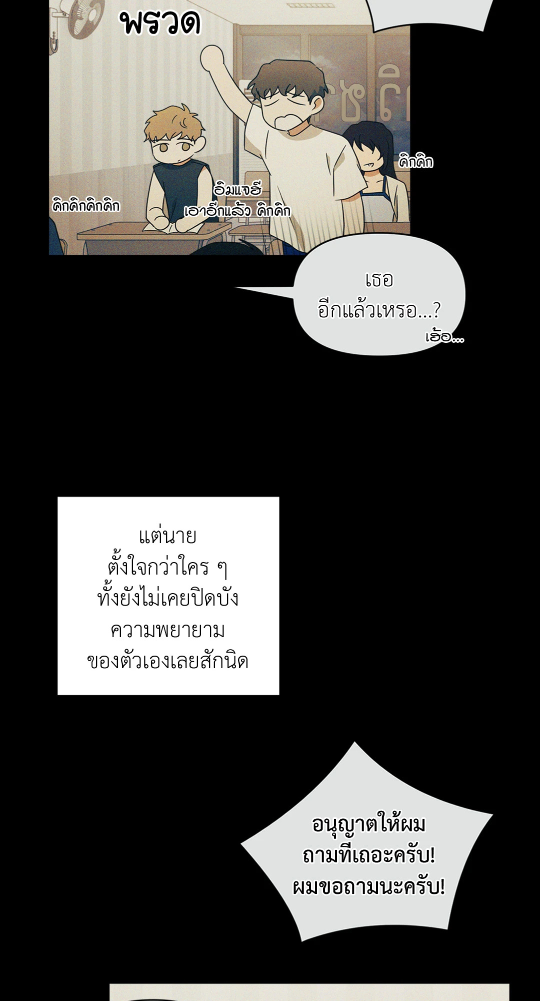 หน้า 70