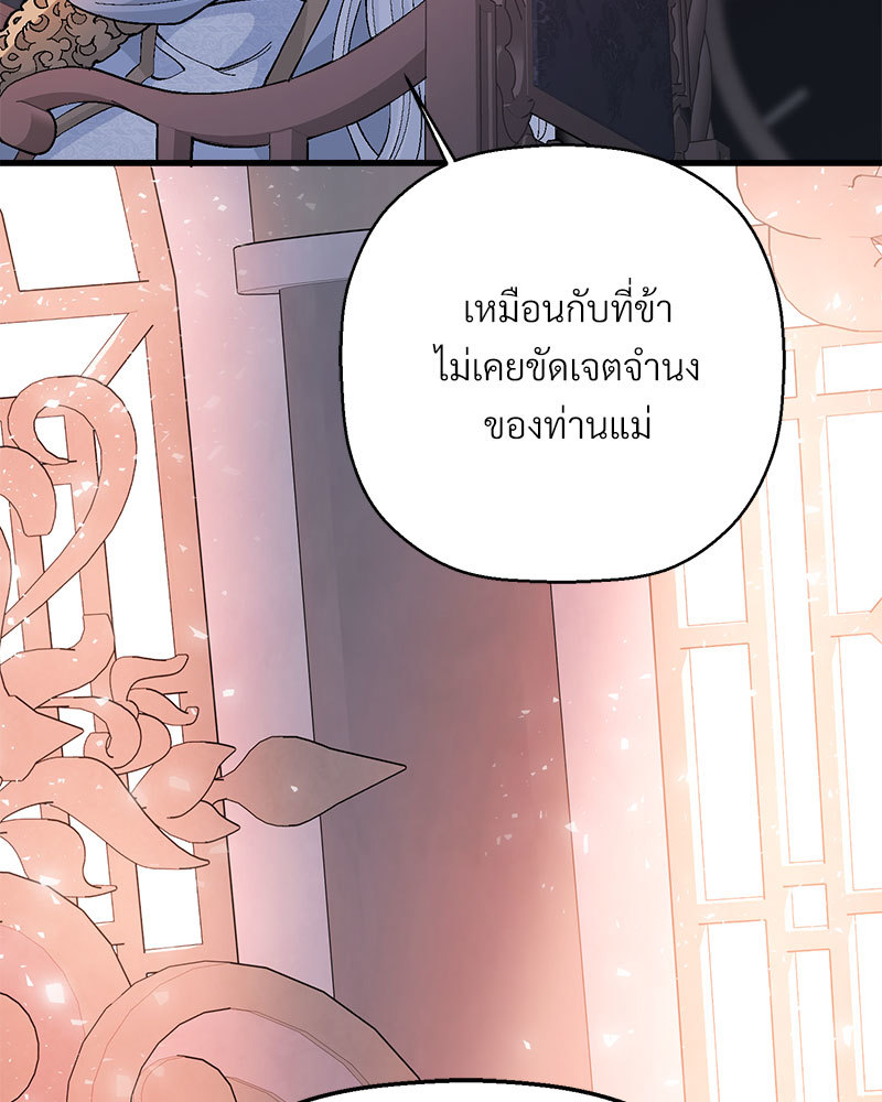 หน้า 179