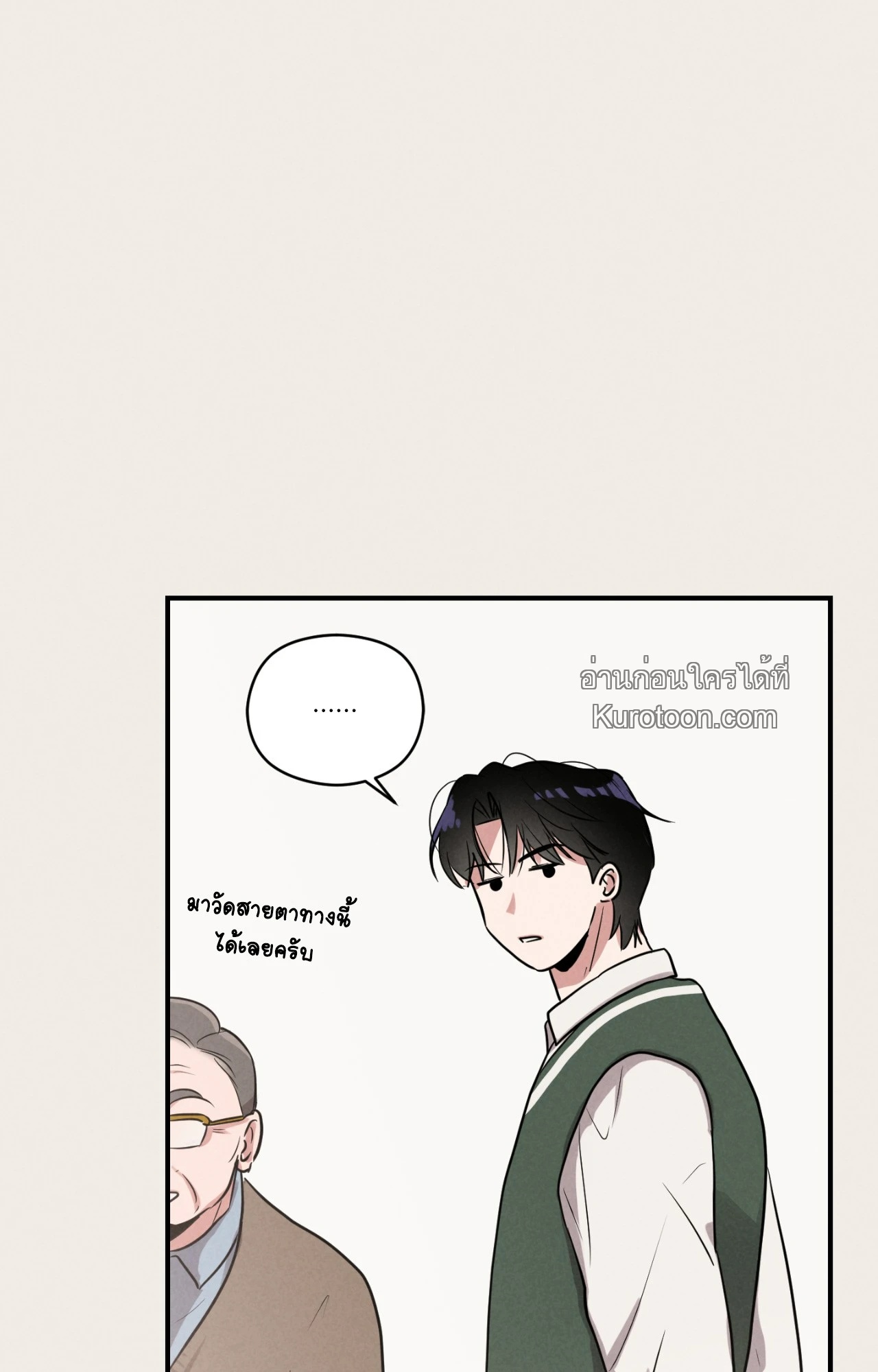 หน้า 75
