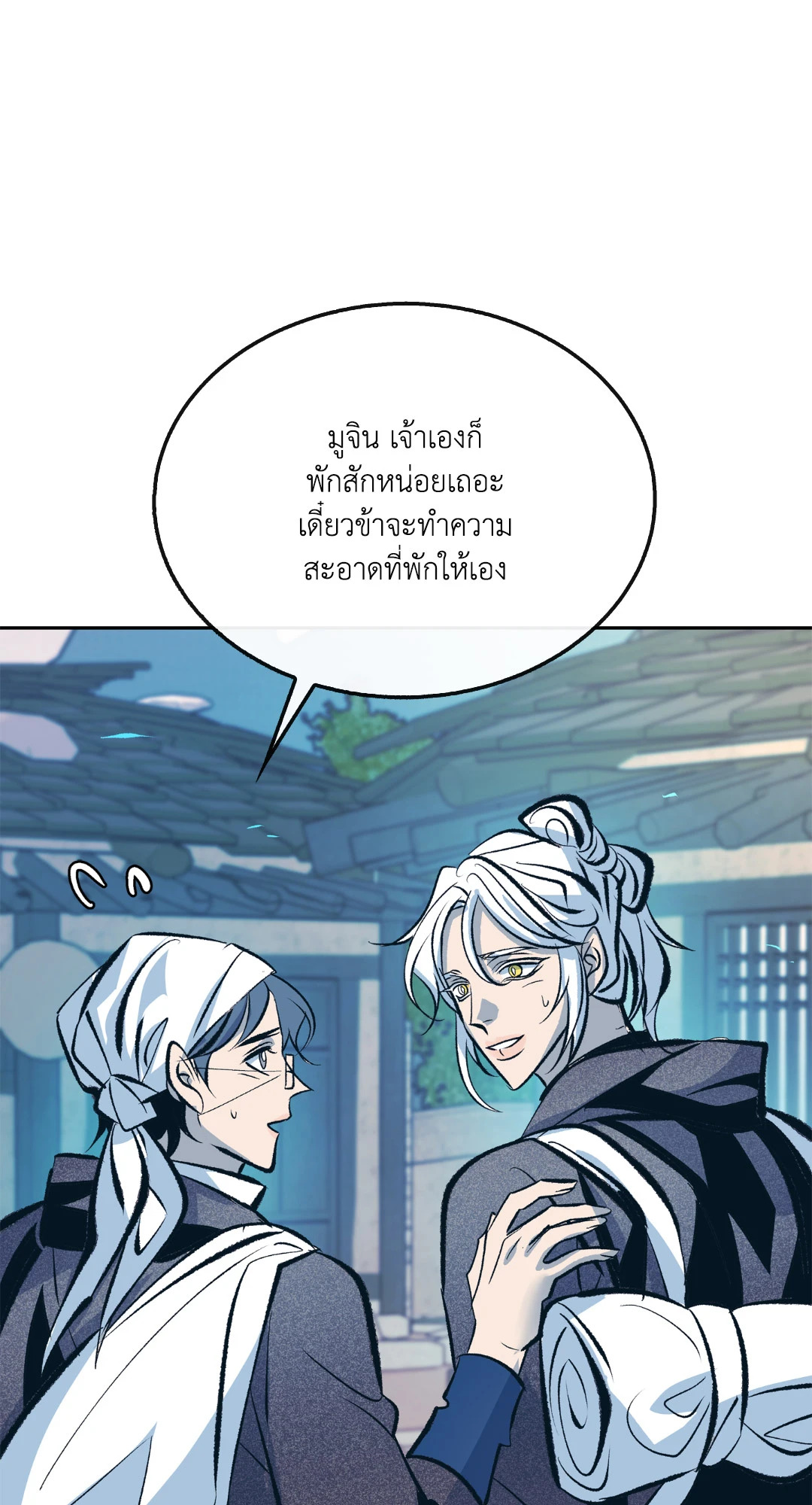 หน้า 66