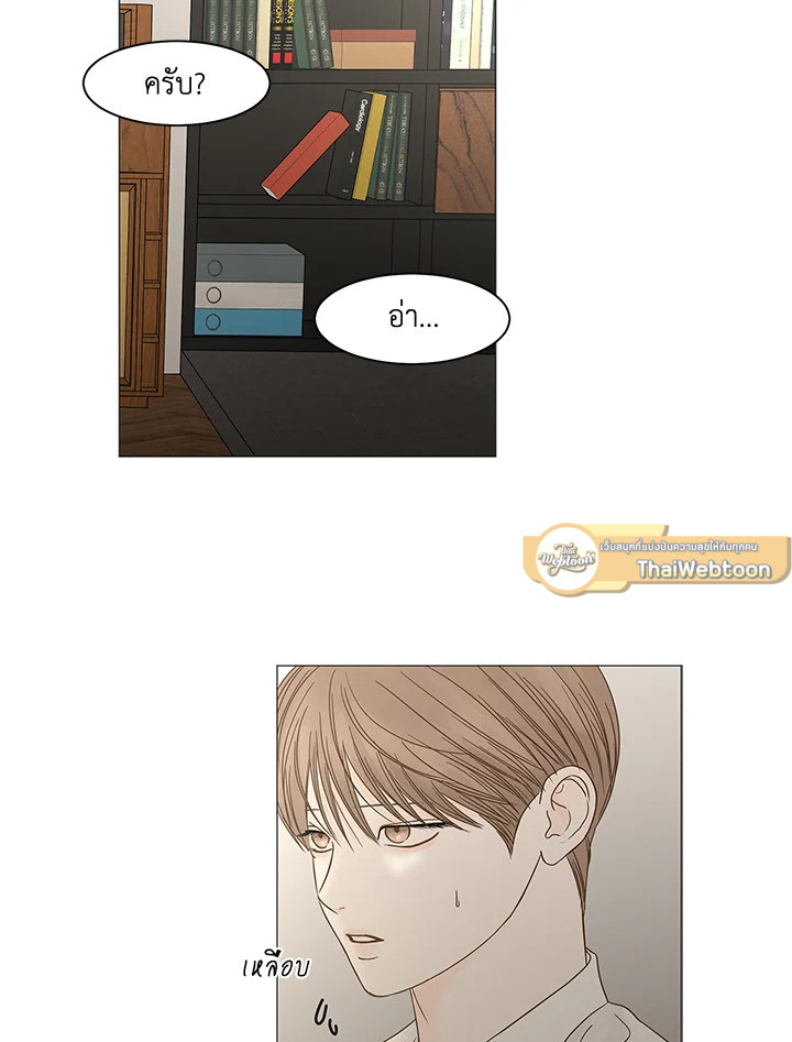 หน้า 55
