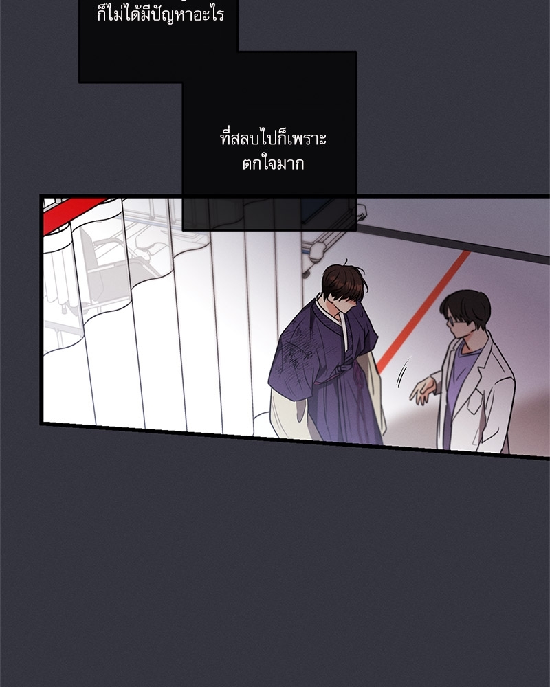 หน้า 80