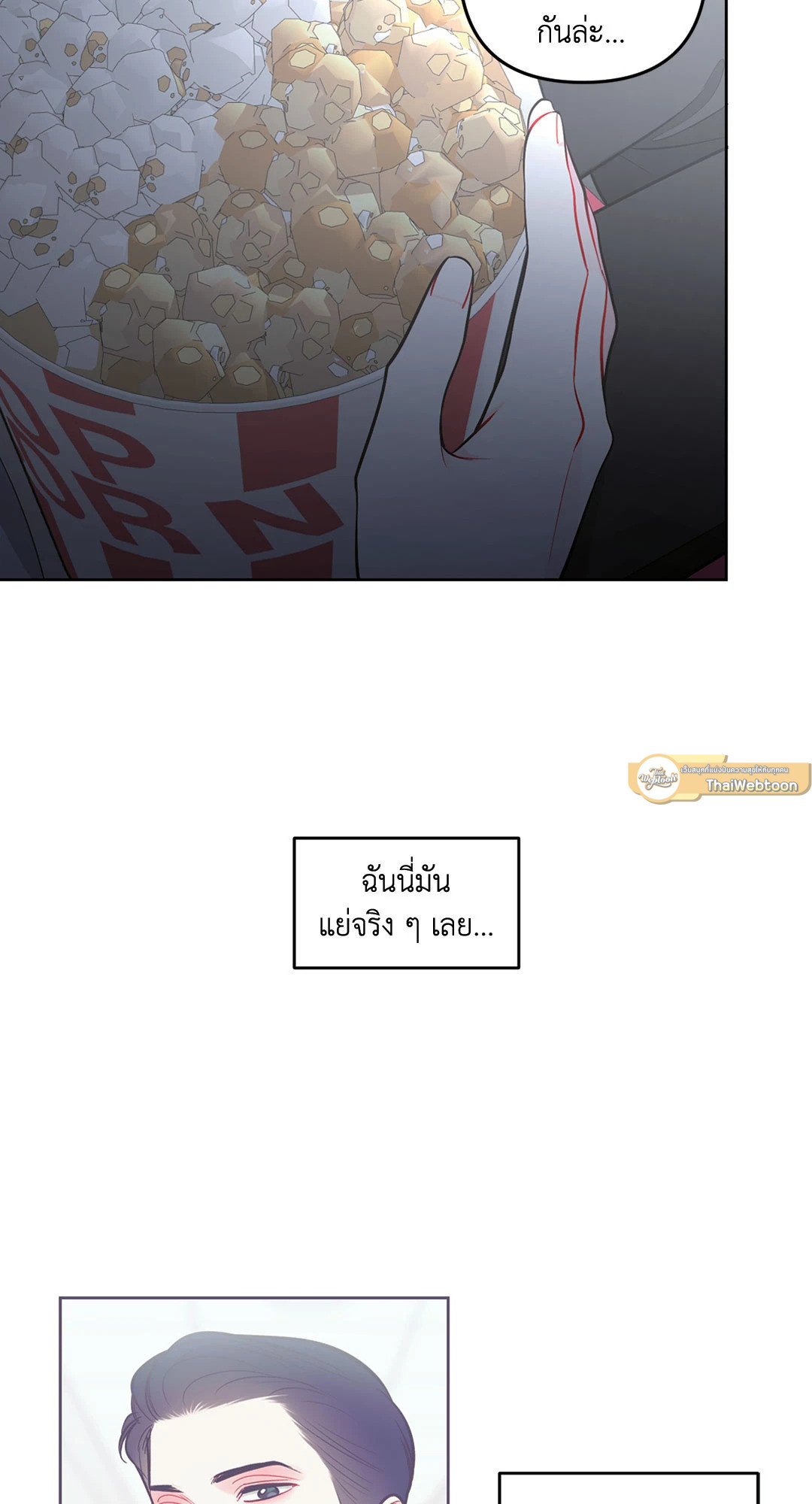 หน้า 64