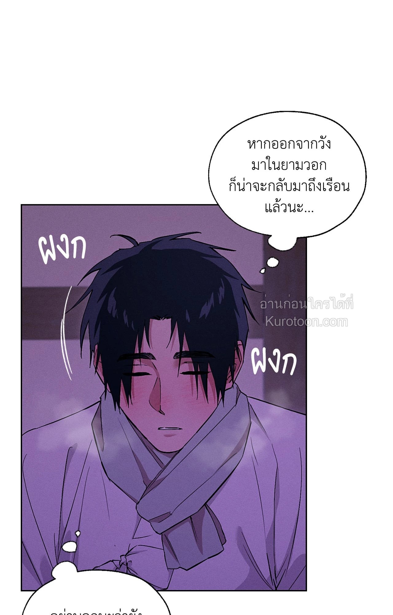 หน้า 81