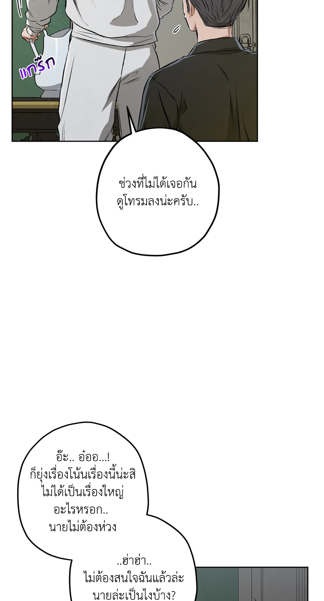 หน้า 73