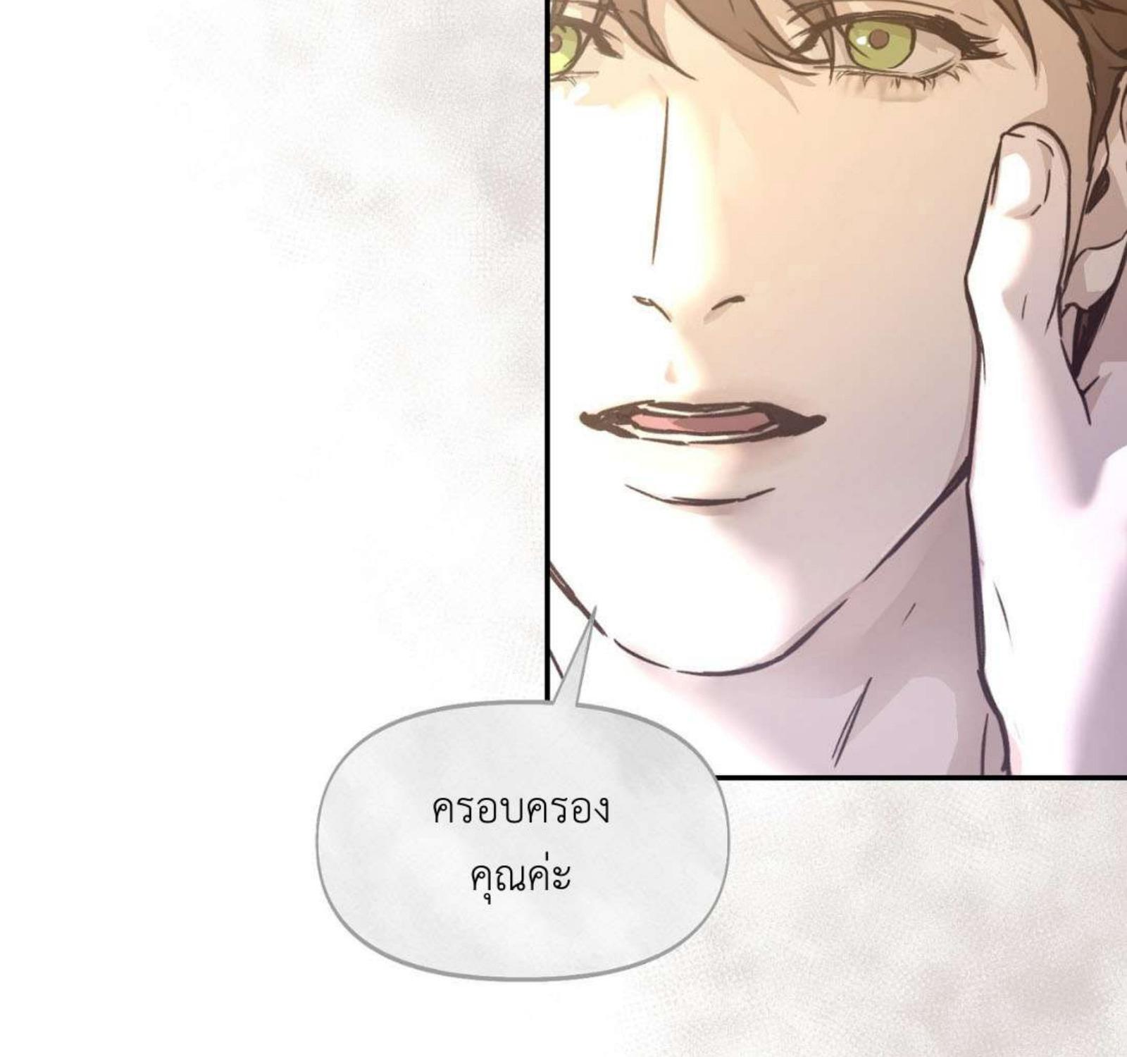 หน้า 123
