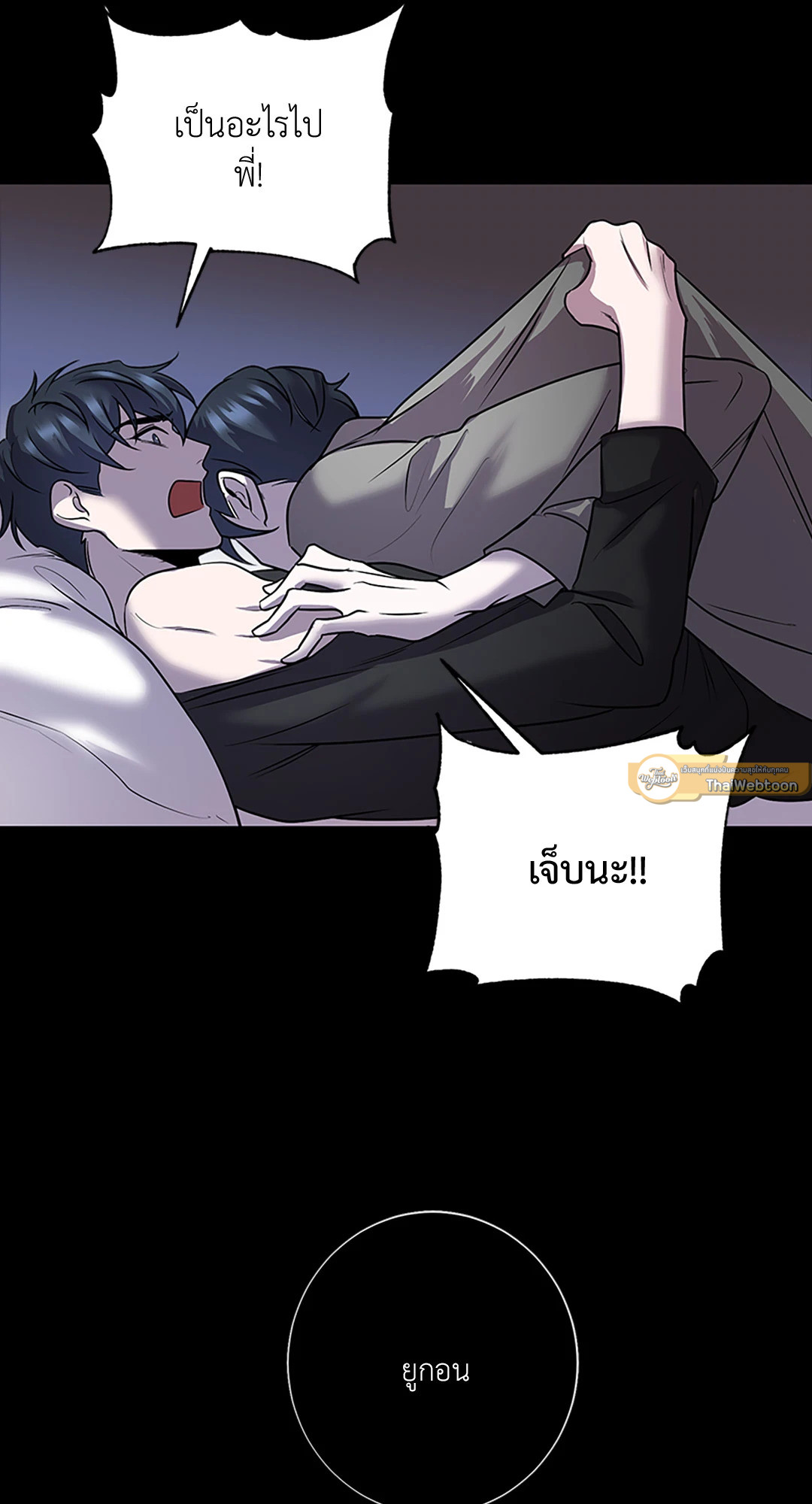 หน้า 33