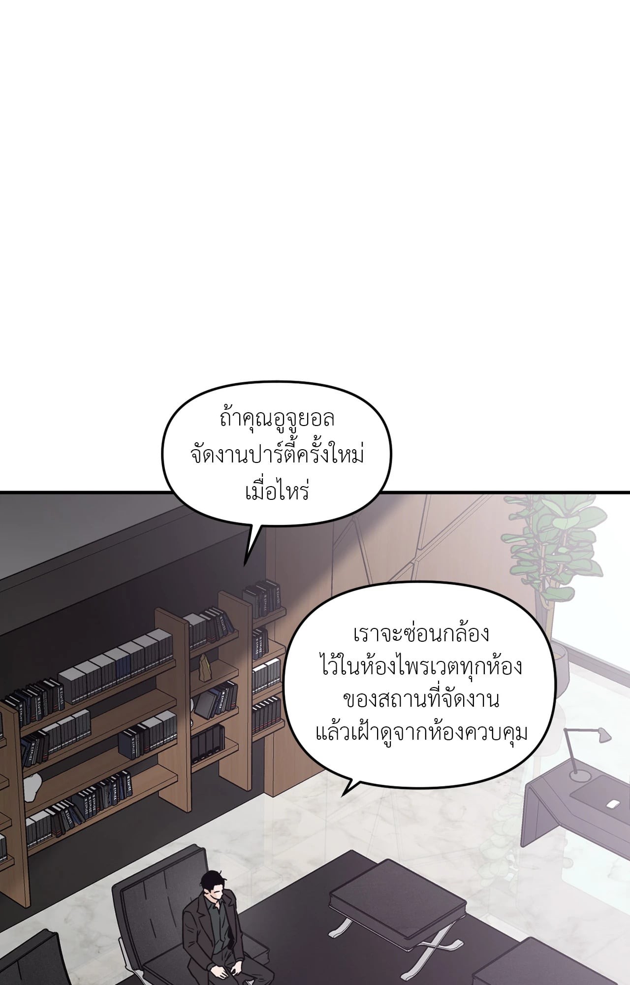 หน้า 63