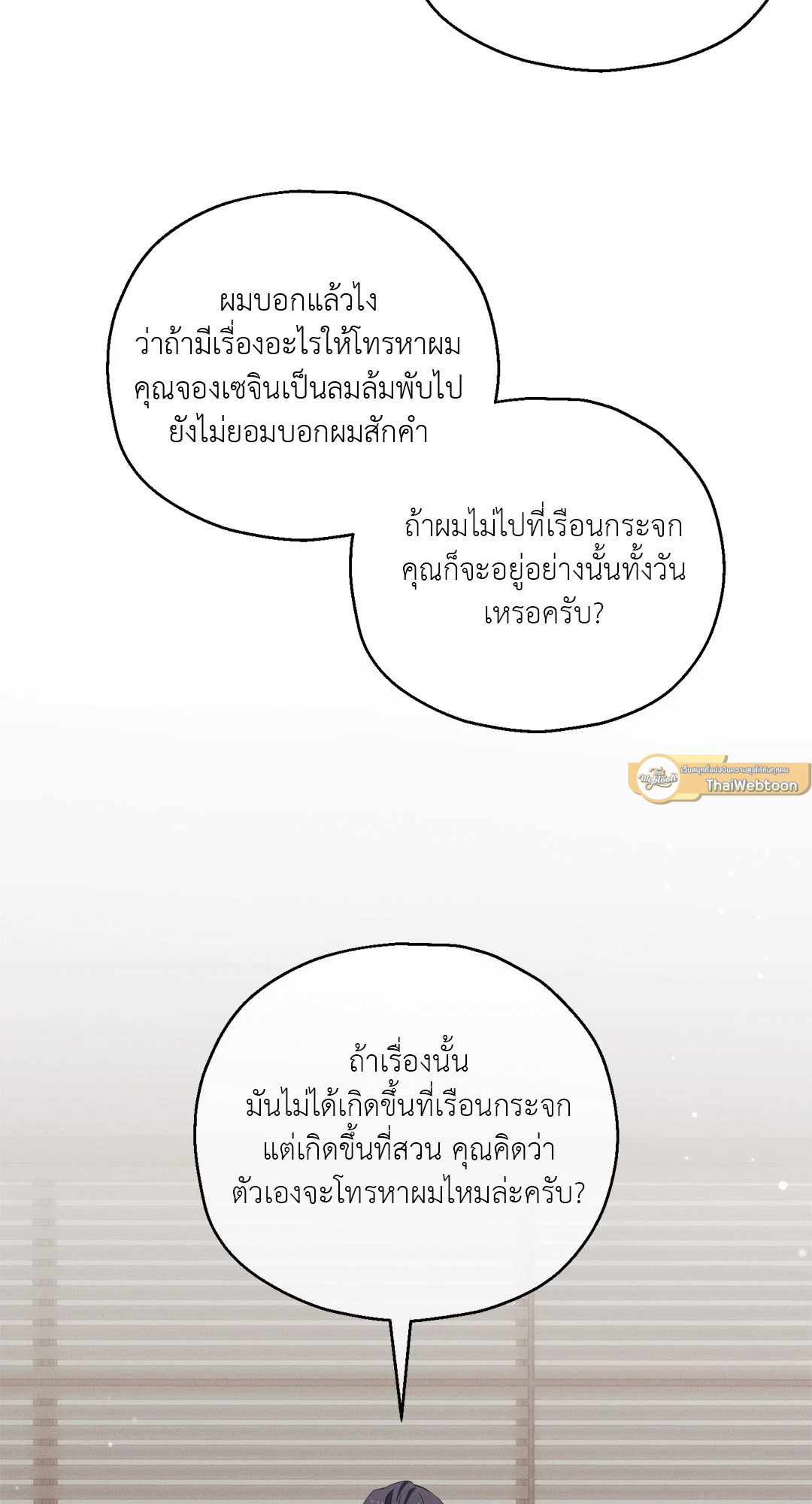 หน้า 90