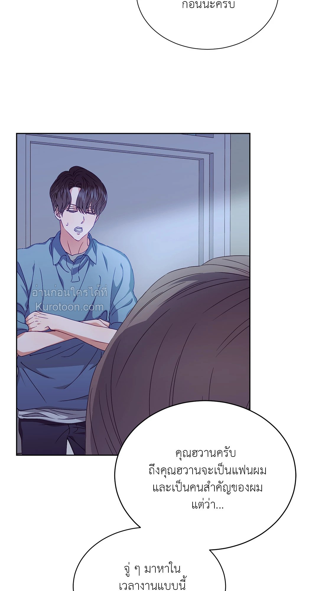 หน้า 24