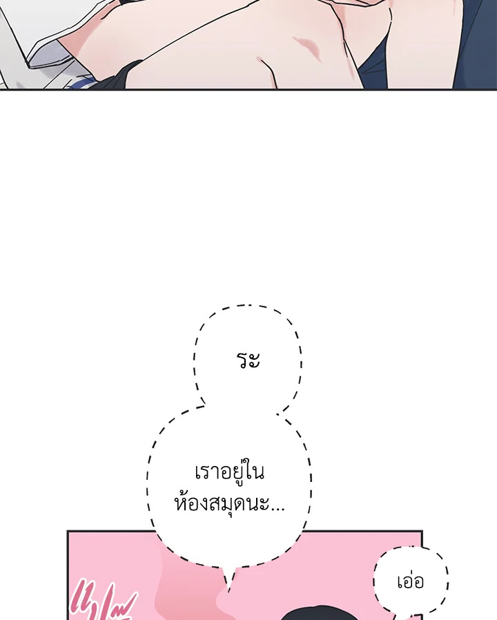 หน้า 55