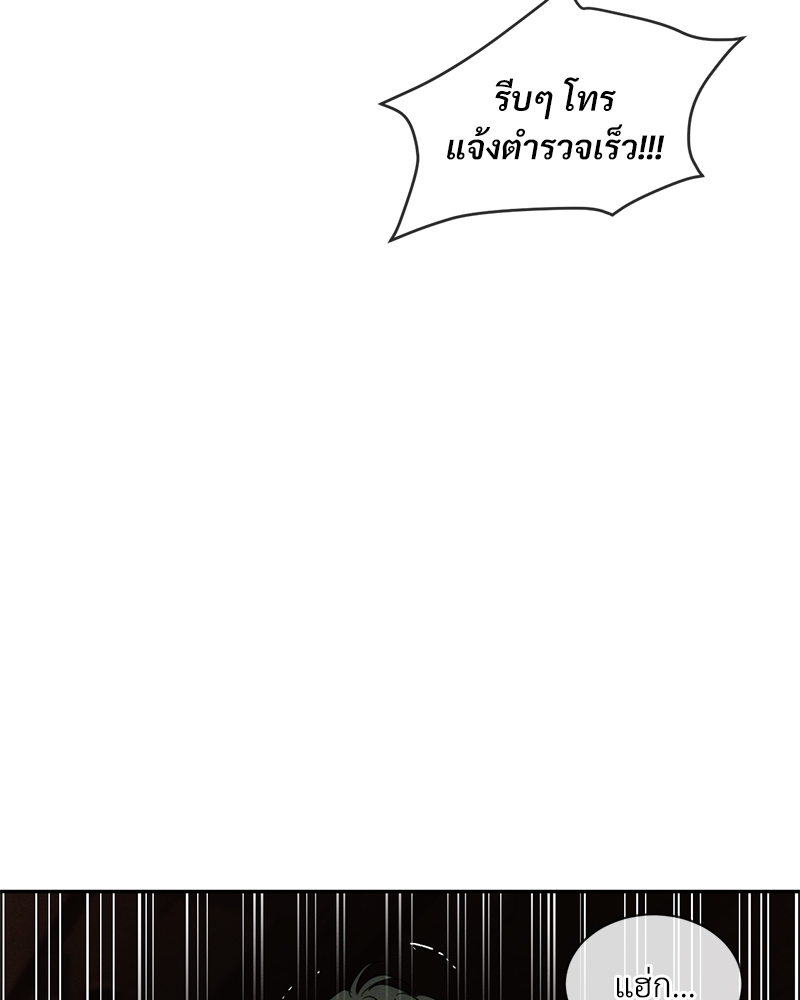 หน้า 85
