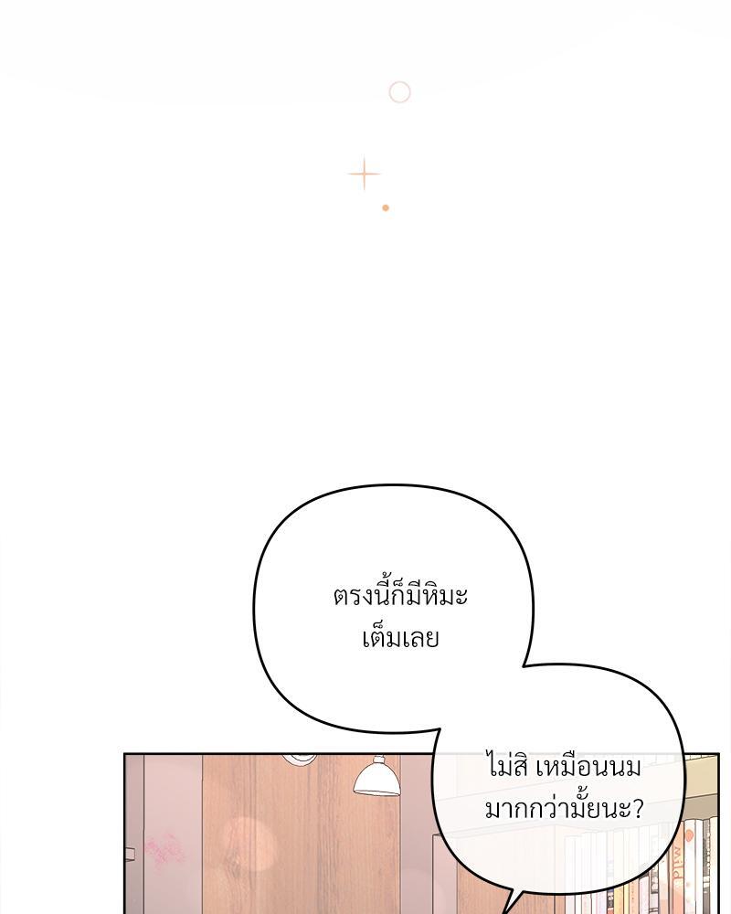 หน้า 83