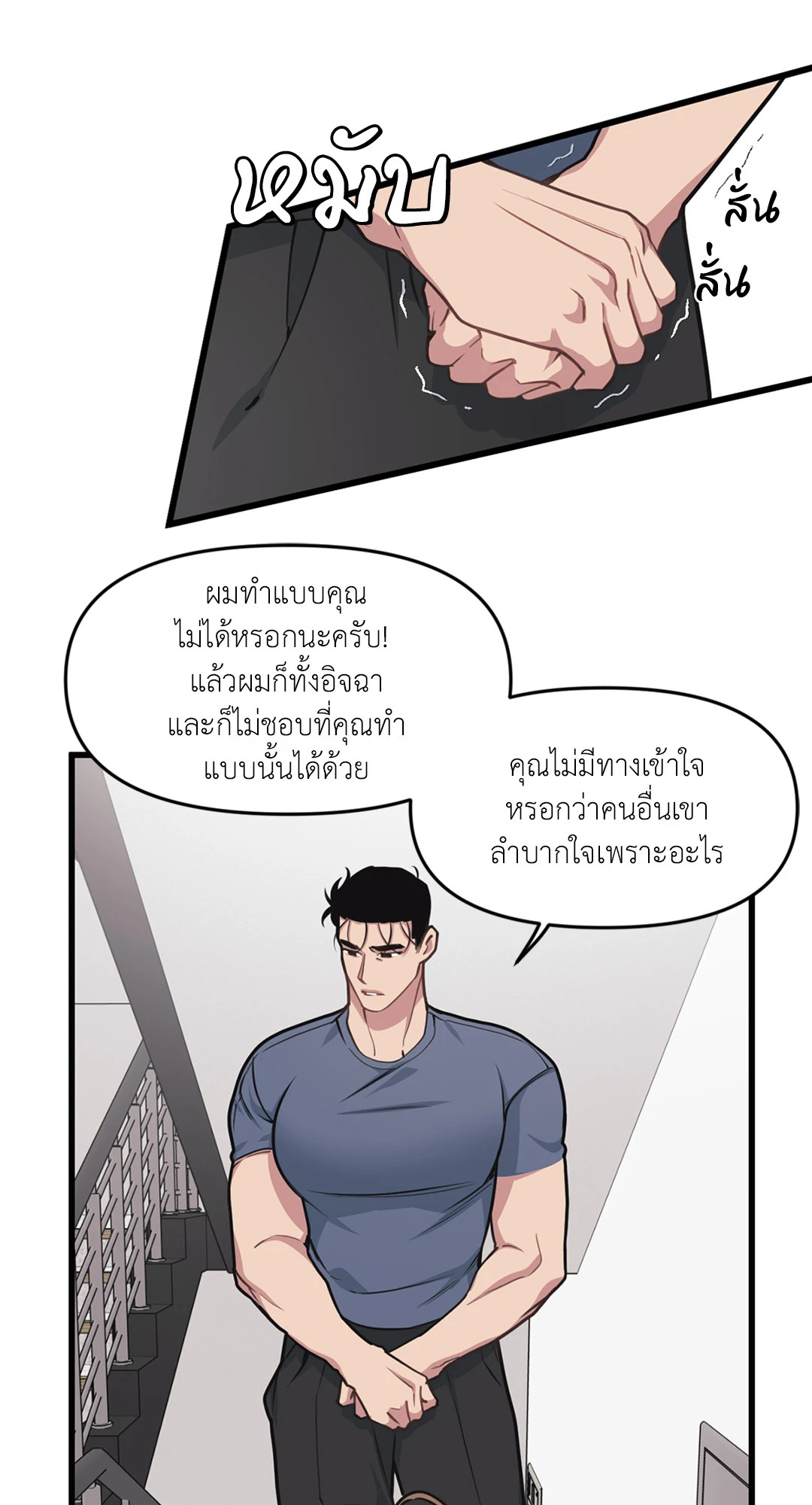 หน้า 64