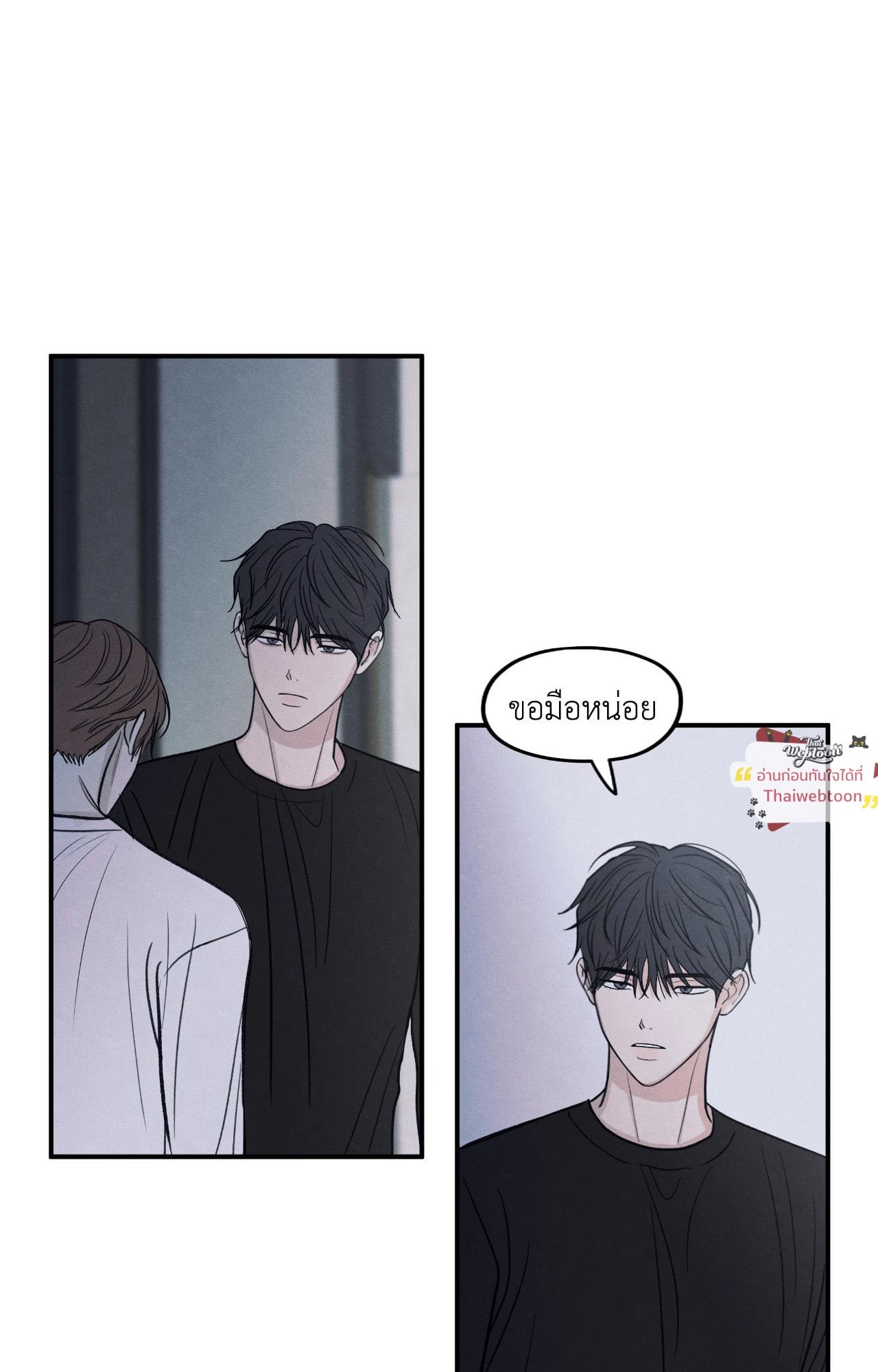 หน้า 71