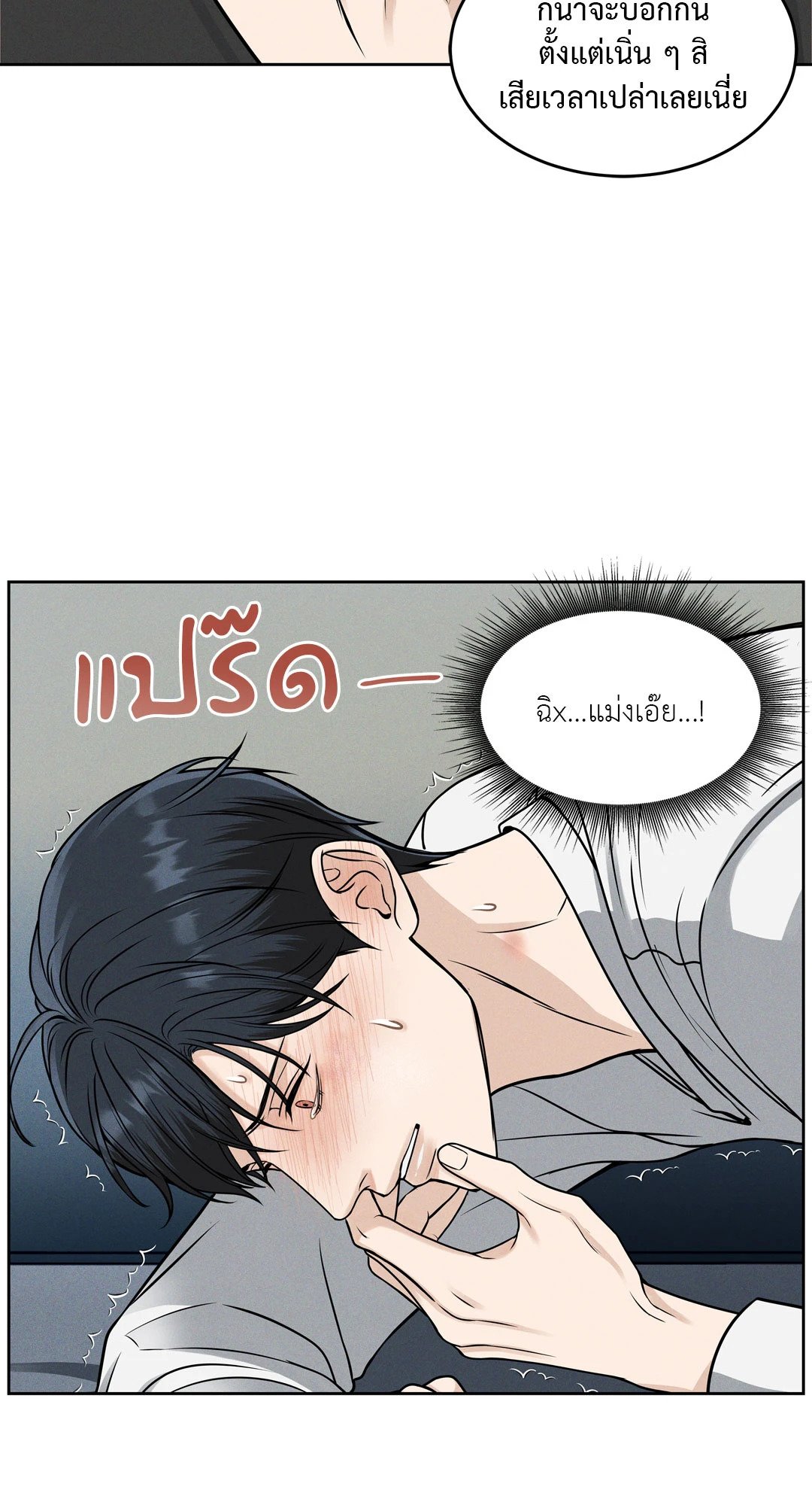 หน้า 58