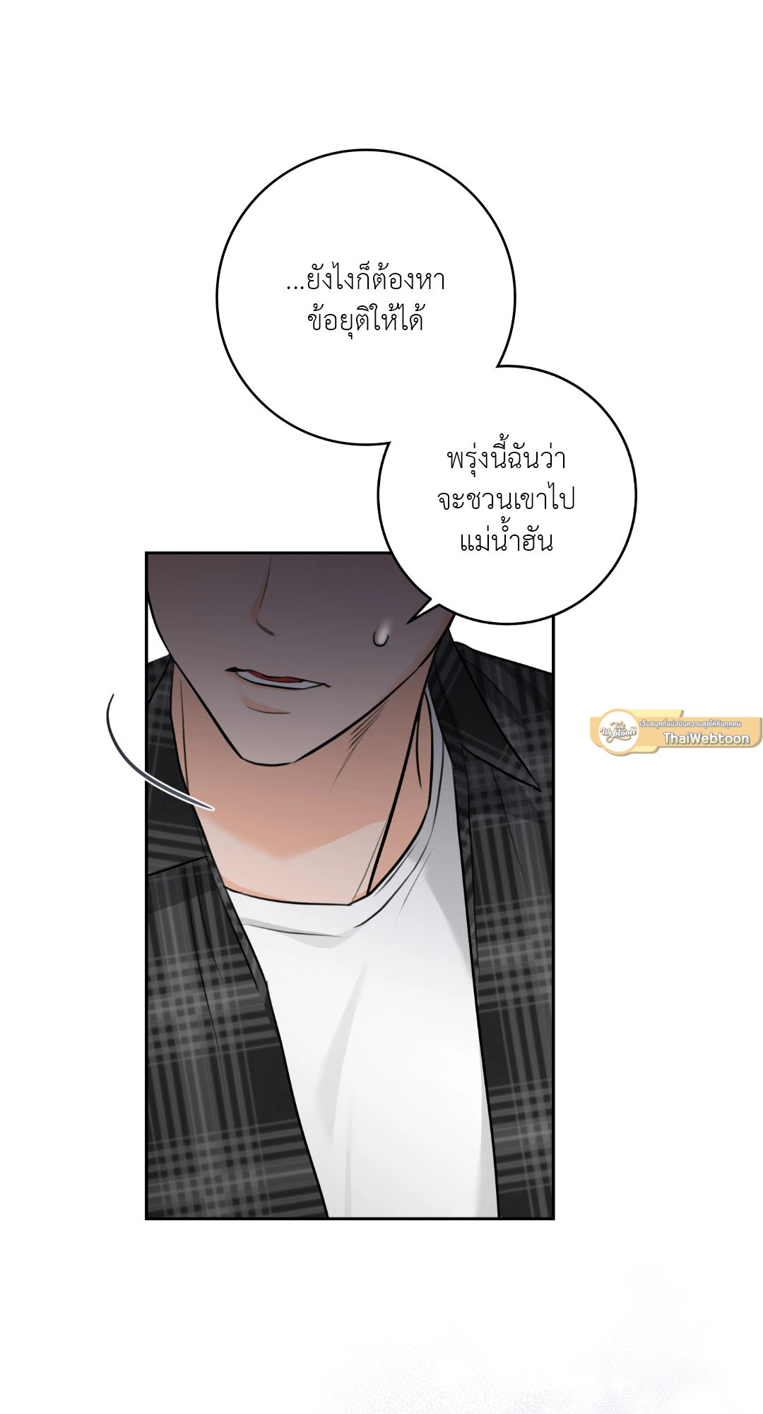 หน้า 58