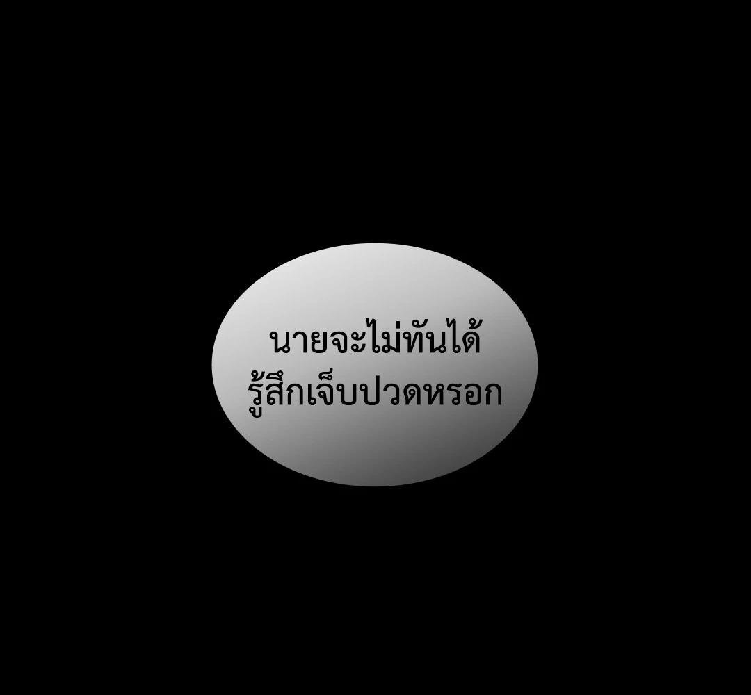 หน้า 165