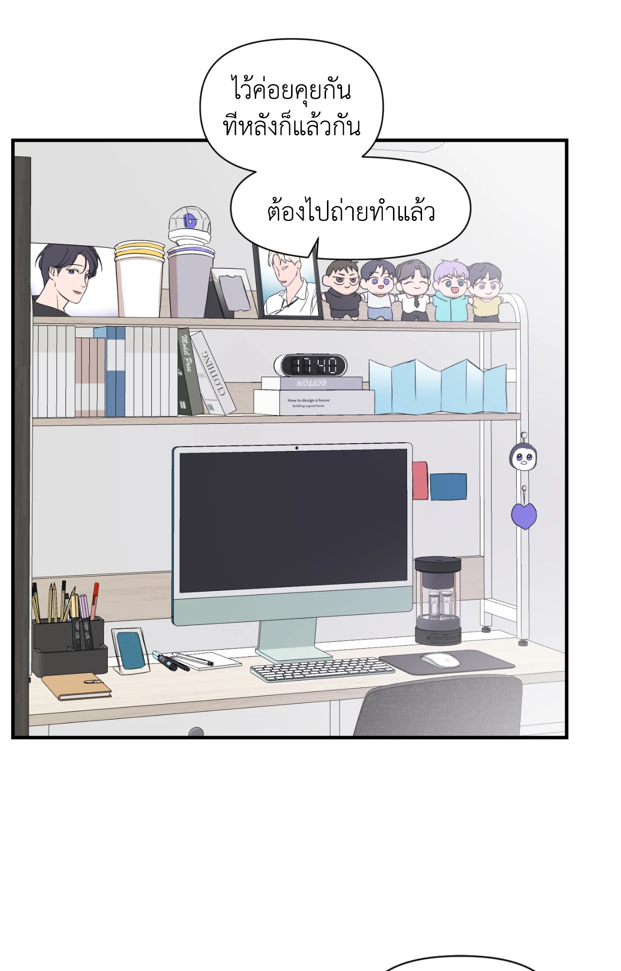 หน้า 58