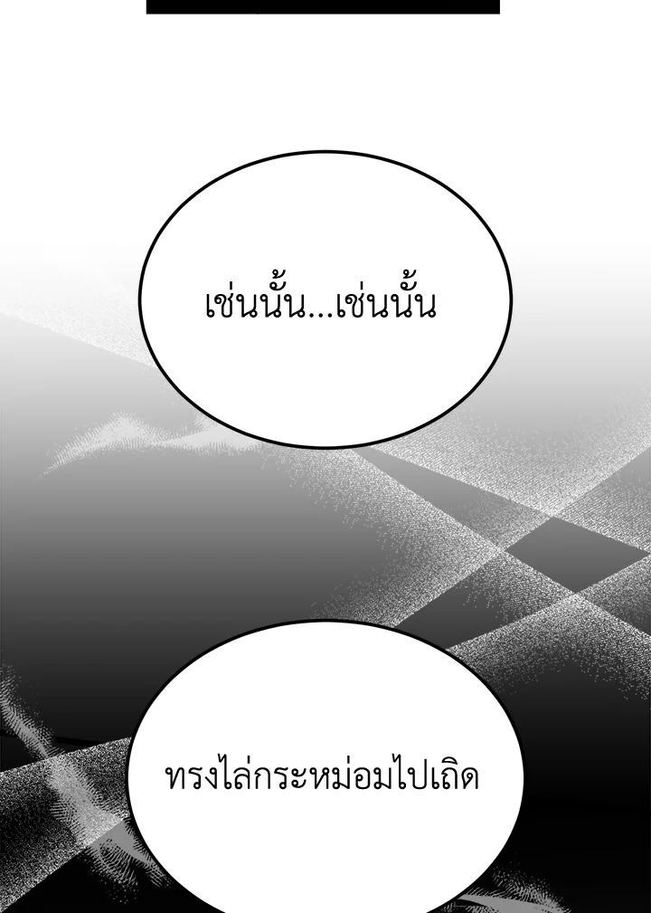หน้า 96