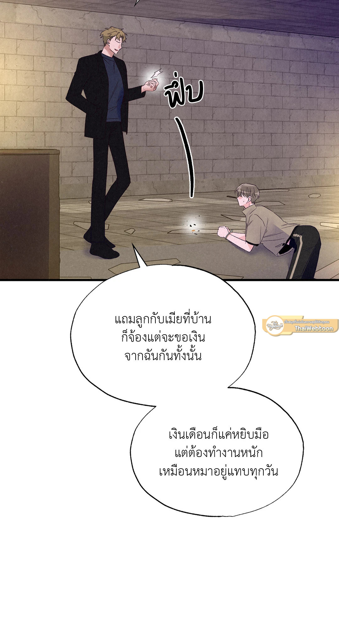หน้า 72