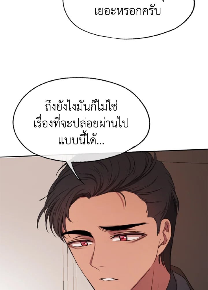 หน้า 100