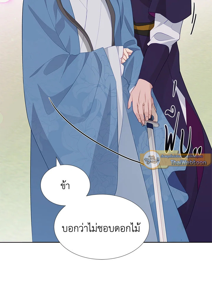 หน้า 79