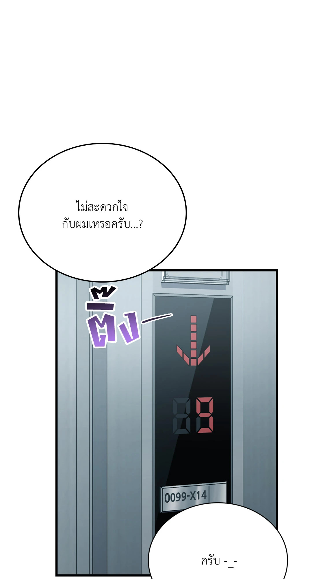 หน้า 78