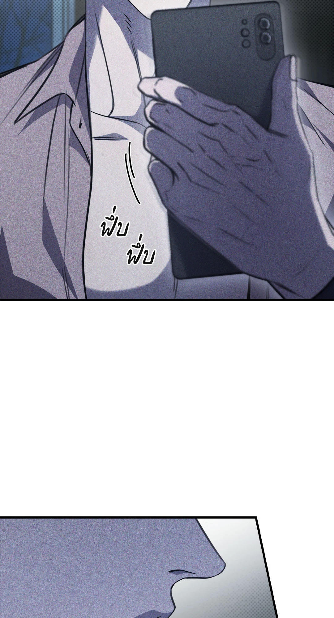 หน้า 87