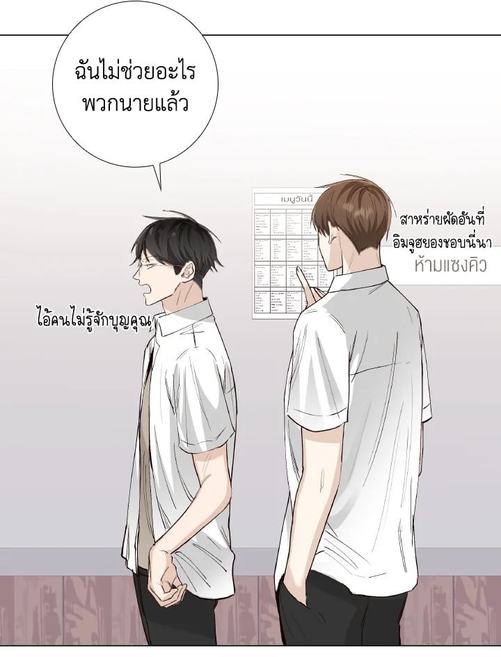 หน้า 70