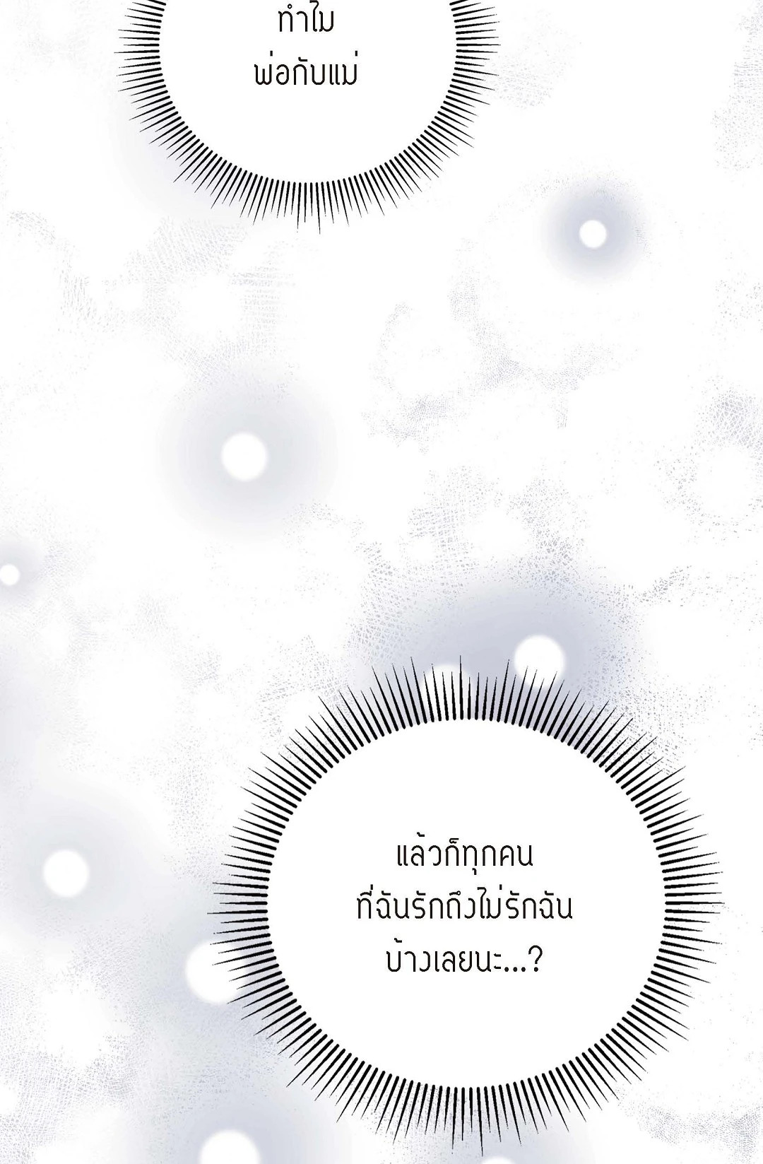 หน้า 109