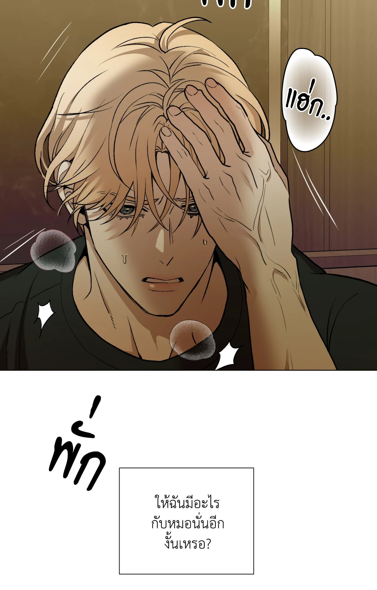 หน้า 55