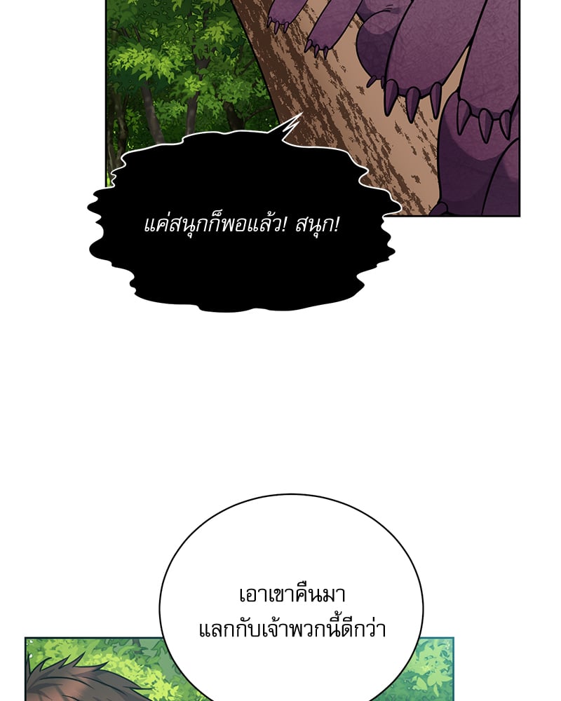 หน้า 87