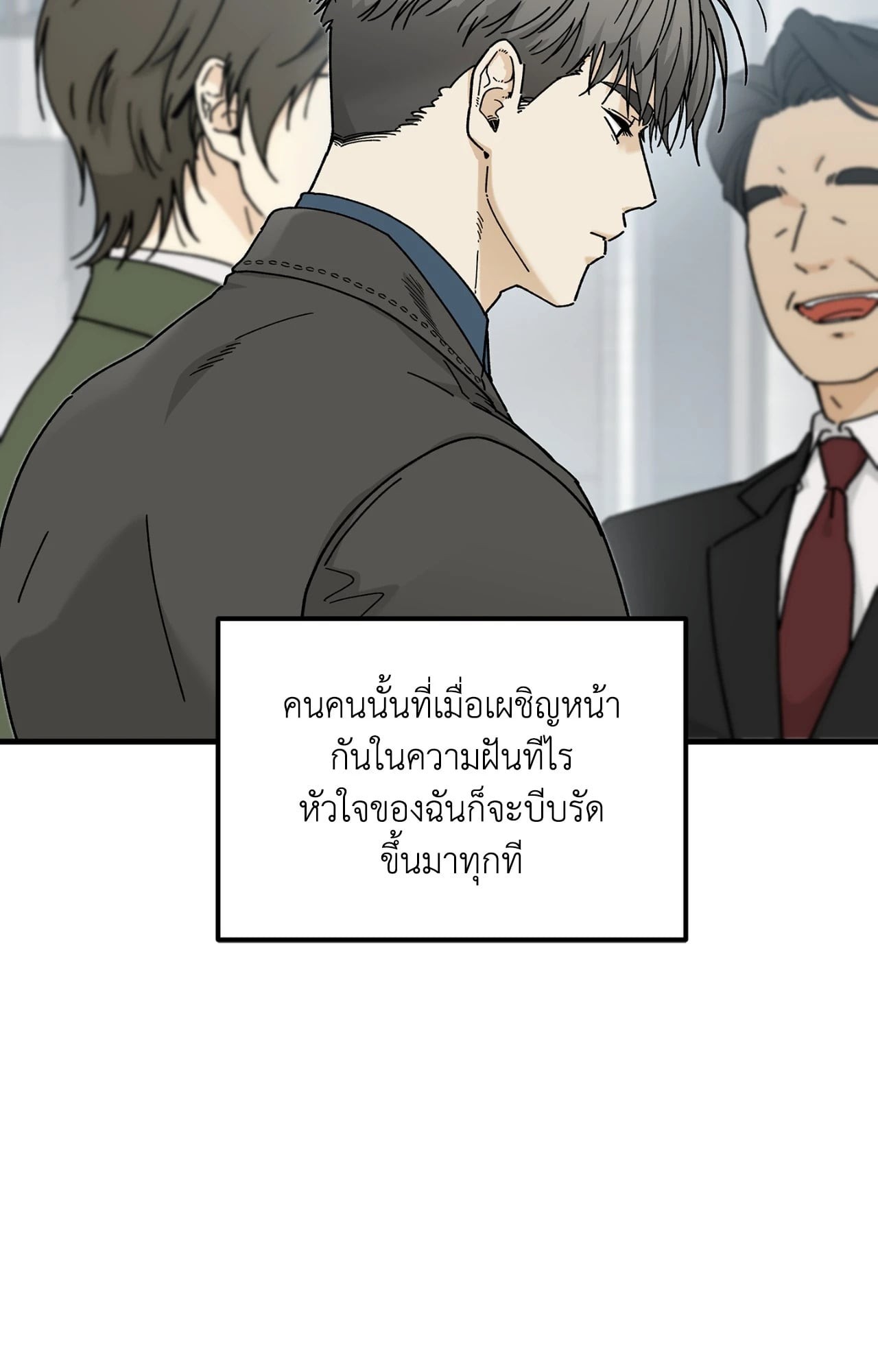 หน้า 83