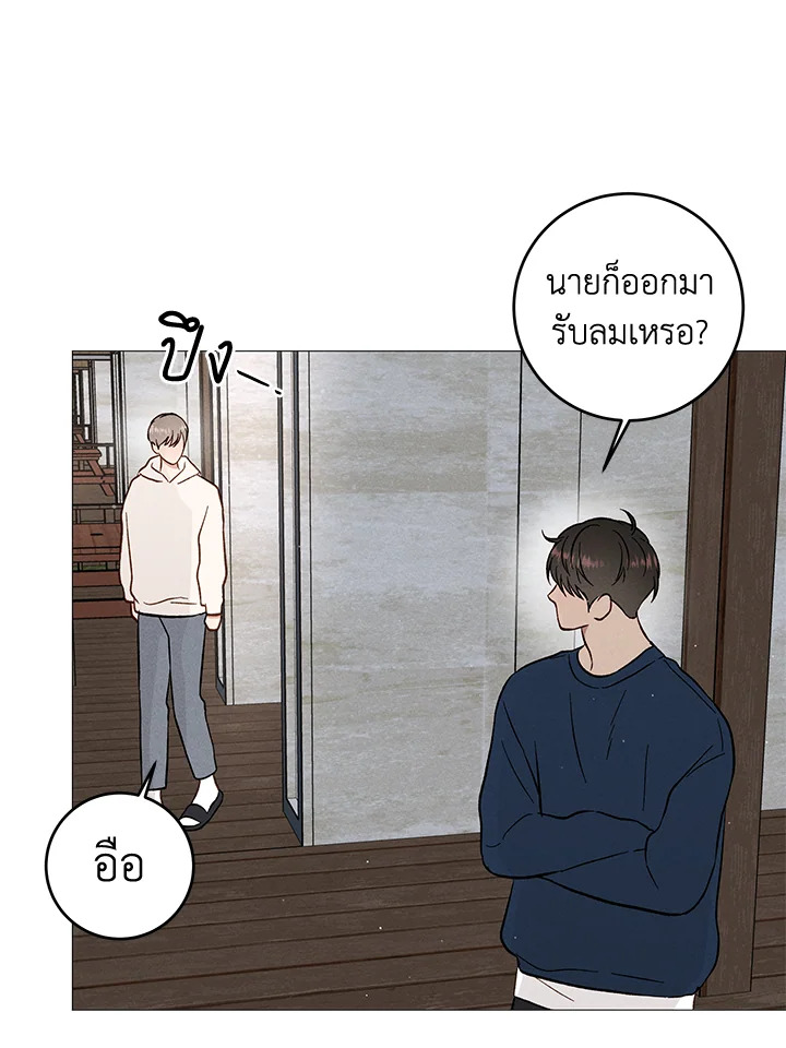 หน้า 69
